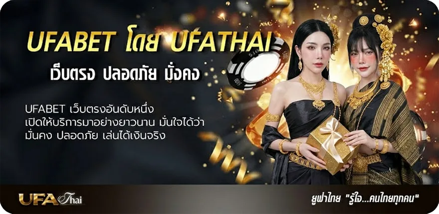 แบนเนอร์ mutv สด ยอดนิยม — แทงบอลออนไลน์ คาสิโน หวย มวย สล็อต ครบวงจร
