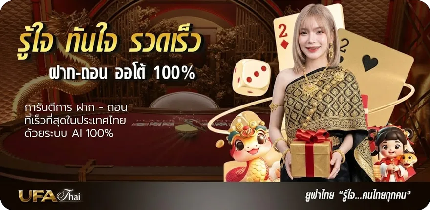 Banner mutv สด ล่าสุด — โปรโมชั่นสมาชิกใหม่