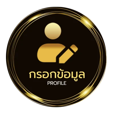 ข้อมูลสมาชิก mutv สด