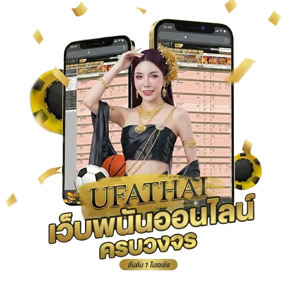 mutv สด โบนัส — สมาชิกใหม่
