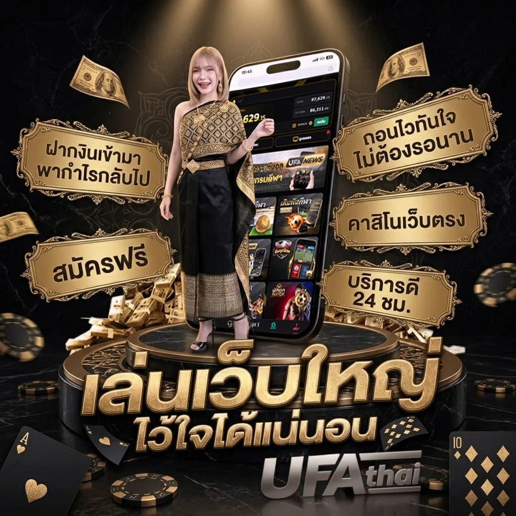 mutv สด Brand Banner — ตัวแทนอย่างเป็นทางการ