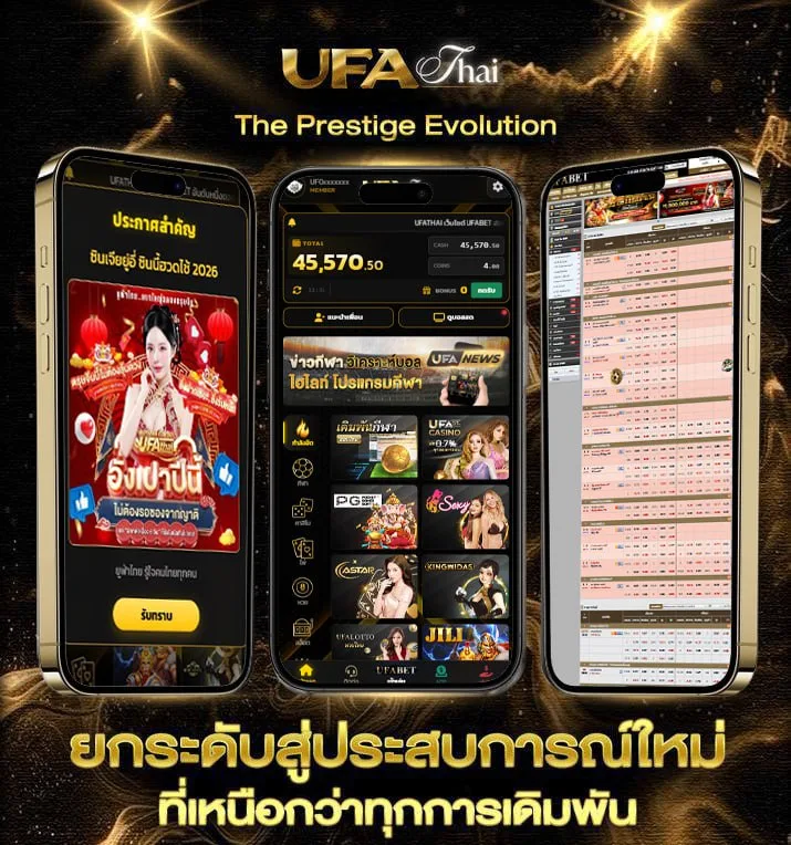 mutv สด  เว็บตรง UFABET
